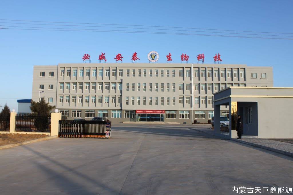 內蒙古必威安泰生物-板式換熱機組