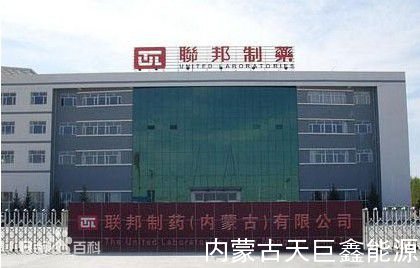 香港（聯邦）制藥內蒙古公司換熱機組