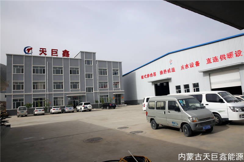 內蒙古天巨鑫能源技術有限公司